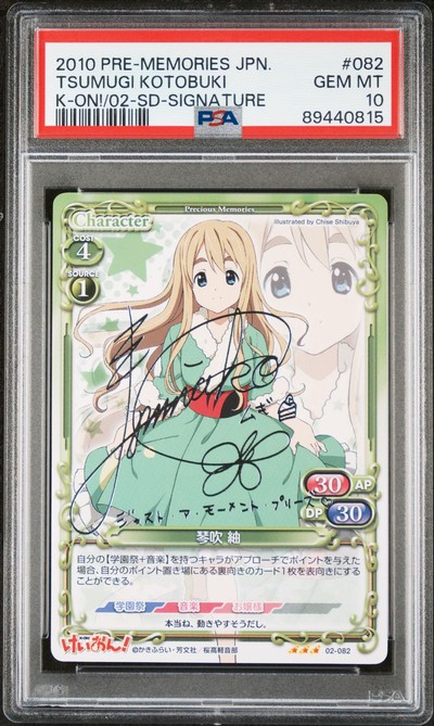 K-On 02-082 10